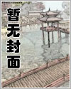 捡个校花