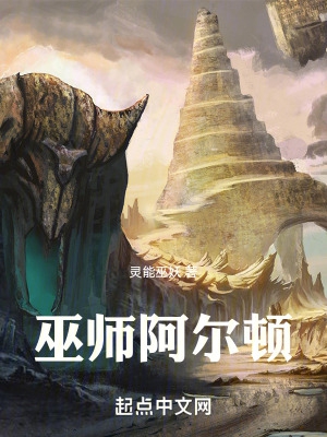 吾师ai