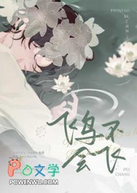 飞鸟不到处僧房终南巅