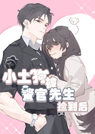 捡了个小土狗回来怎么养