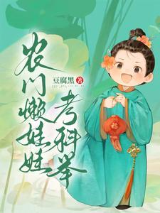 寒门科举合集超长一口气看完